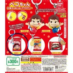 Item thumbnail for item fda2b361-f0c9-4aaf-9721-a70d8c6cb123