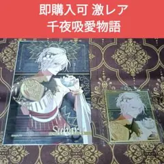 スバル PB C賞 D賞 DIABOLIK LOVERS ディアラバ ② - メルカリ