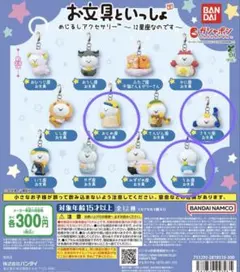 平和堂ガチャ2 平和堂 はとっぴー キーホルダー - メルカリ