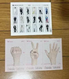 SnowMan 特典カード 佐久間大介