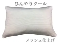 強冷感・ひんやりクール枕カバー43×63cm グレー