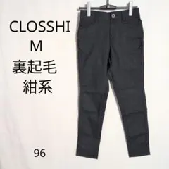 【美品】CLOSSHI 裏起毛スキニーパンツ96 Mサイズ 紺系 無地 ポケット