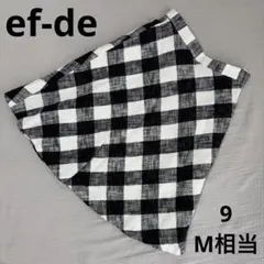 ef-de ギンガムチェック ひざ丈スカート 9号 Aライン　台形　白黒　裏地付のサムネイル