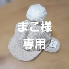 ベビー帽子　サロペット