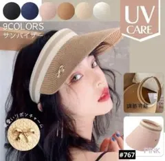 サンバイザー ピンク 帽子 UV対策 小顔効果 スポーツ ゴルフ アウトドア