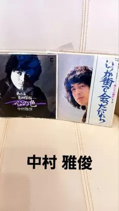 Item thumbnail for item 83a8a0f7-7f1a-4b94-9c99-dafa181ca5ec