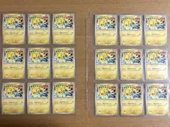 ピカチュウ　げきとうスパーク　プロモ18枚セットPROMO 291 SV-P