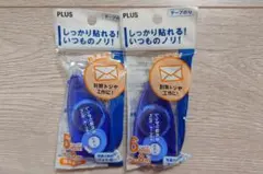 【新品未使用】PLUS テープのり 強粘着 2個セット