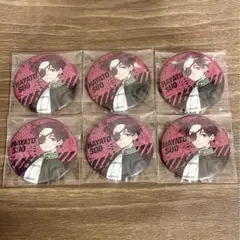 ウィンブレ グリッター 蘇枋隼飛