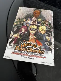 NARUTO疾風伝 劇場版入場者特典 DVD ミラクルバトルカードダス セット NARUTO疾風伝 劇場版入場者特典DVDミラクルバトルカードダス - メルカリ