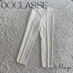 DOCLASSE テーパードパンツ ストレッチ ストレート アイボリー 白 古着