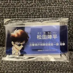 2026年最新】松田陣平 ネームバッジの人気アイテム - メルカリ
