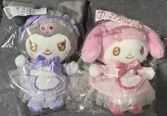 メロクロくじ マスコット メロクロ セット売り