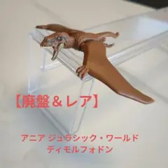 2026年最新】アニア 廃盤の人気アイテム - メルカリ