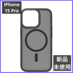 iPhone 15 Pro MagSafe対応 ケース ブラック 半透明