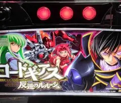 2025年最新】コードギアス 実機の人気アイテム - メルカリ