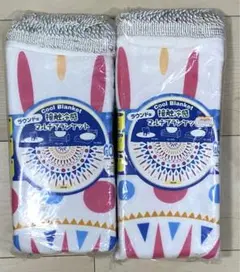 週末価格！接触冷感マルチブランケット　ラウンド型　2枚セット