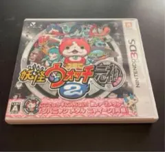 妖怪ウォッチ2 元祖　3ds