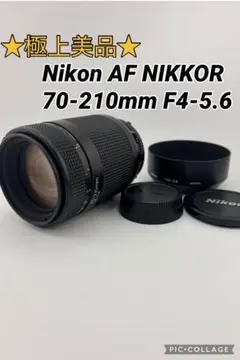 2026年最新】nikon 70-210 f4の人気アイテム - メルカリ