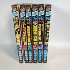 ナイトウィザード The ANIMATION DVD 初回生産限定版 全巻セット