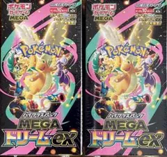ポケモンカードゲーム MEGA ドリームex 2パック　シュリンク付き