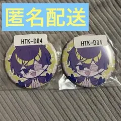 2026年最新】氷点下30度の絶望の人気アイテム - メルカリ