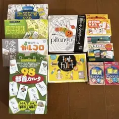 知育ゲームセット（pitango, カルトフロ, カットチョルート）