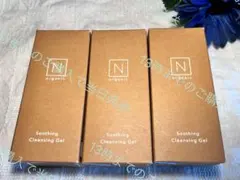 30g×3本　Nオーガニック Basic スージング クレンジングジェル