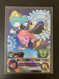 2025年最新】ドラゴンボールヒーローズ アイオスの人気アイテム