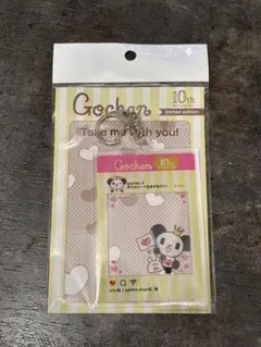 ゴーちゃん。 SNS風アクリルキーホルダー 10周年記念 限定品 未開封