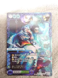 2026年最新】ラストクロニクル プレミアムの人気アイテム - メルカリ