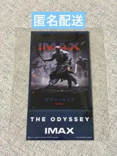 オデュッセイア　IMAX入場特典 チケット風スペシャルカード　シネマサンシャイン
