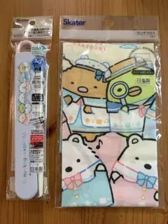 すみっこぐらし　ランチクロス お箸