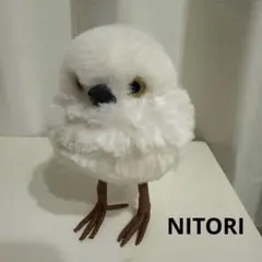 ニトリ　フクロウ　オーナメント　置物