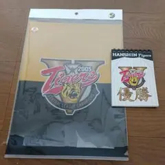 阪神タイガース　2005 優勝記念　クリアファイル&メモ帳　新品・未使用