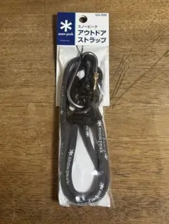 snow peak アウトドアストラップ UG-090