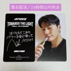 ateez サン トレカ san まとめ売り ATEEZ アチズ サン トレカ 100枚 まとめ売り - メルカリ