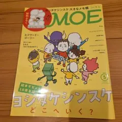 Item thumbnail for item 0ea82d21-ad15-46e6-a47d-755bf94ca1f5