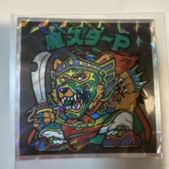 たいみん様 リクエスト 4点 まとめ商品