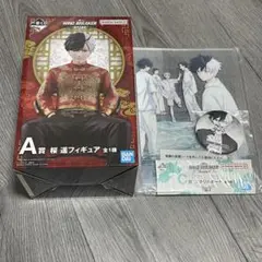 WIND BREAKER ウィンブレ一番くじ A賞 桜遥フィギュア Ｃ賞 E賞