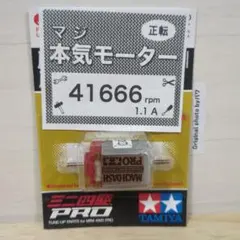 2026年最新】マッハダッシュモーターproの人気アイテム - メルカリ