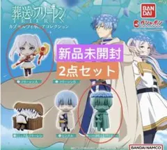 葬送のフリーレン　カプセルフィギュアコレクション　フリーレン　ヒンメル