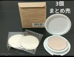 資生堂　フェースパウダー　ル・コンパクト　レフィル　3個まとめ売り