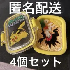 【4個】ポケモン お弁当風 消しゴム