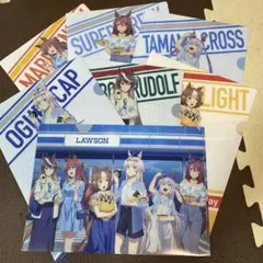 ウマ娘　シンデレラグレイ　クリアファイル　全7種