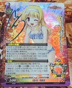 ファンタズマゴリア 白崎つぐみ P サイン - メルカリ