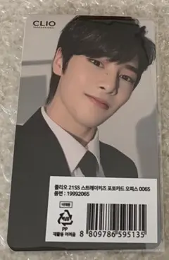 クリオ Stray kids ストレイキッズ  スキズ　トレカ　限定　アイエン