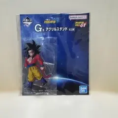 이치방쿠지 ドラゴンボールGT G賞 アクリルスタンド 孫悟空 スーパーサイヤ人4