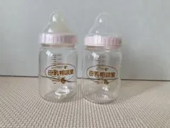 ピジョン 160ml 哺乳瓶 母乳相談室