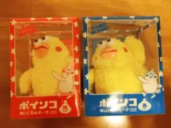 新品　当選品　非売品　ポインコ ぬいぐるみ　dポイント　2体入り 新品 当選品 非売品 ポインコ ぬいぐるみ dポイント 2体入り - メルカリ